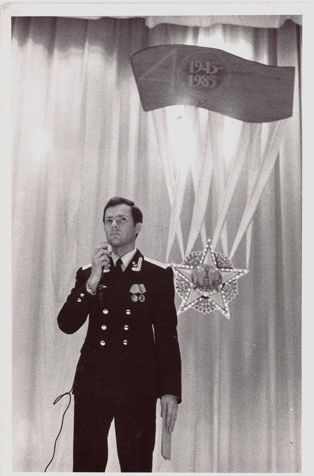 Фотография «Выступление военнослужащего на торжественном мероприятии в честь 40-летия Победы в Великой Отечественной войне»