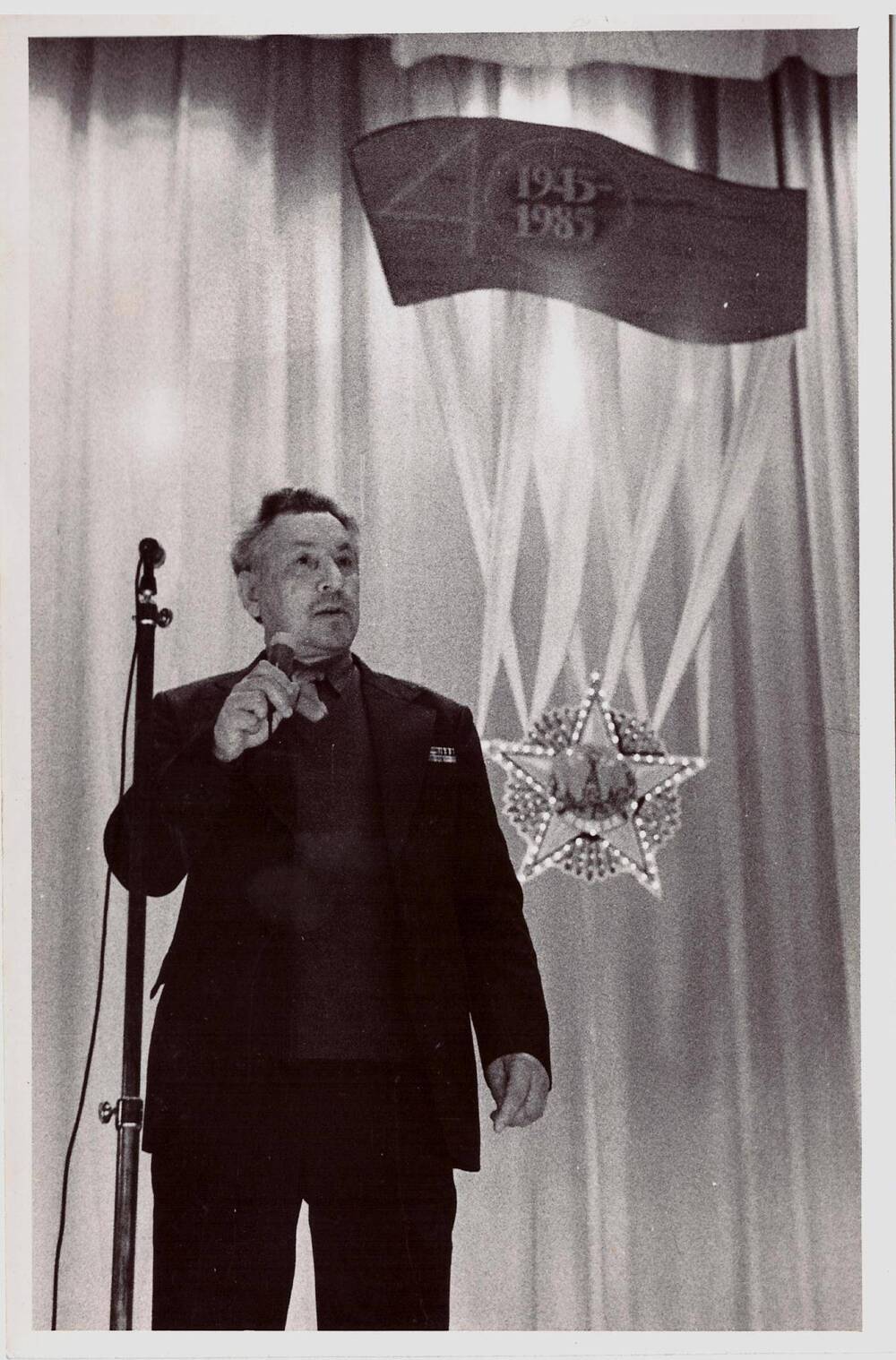 Фотография «Выступление ветерана на торжественном мероприятии в честь 40-летия Победы в Великой Отечественной войне»