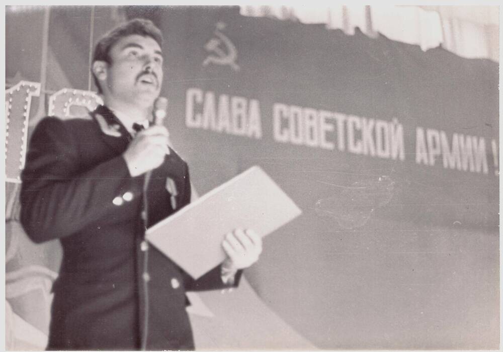 Фотография «Выступление военнослужащего на торжественном мероприятии в честь Дня Советской Армии»