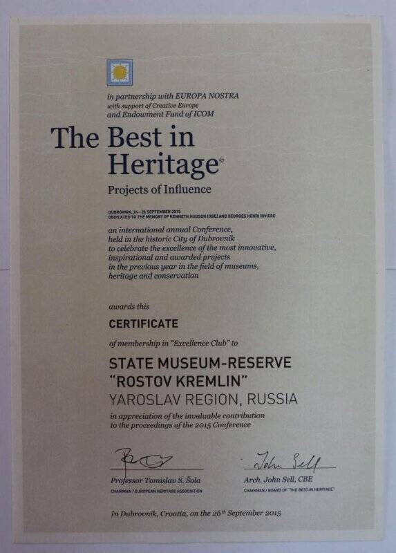 Сертификат. «The Best in Heritage».