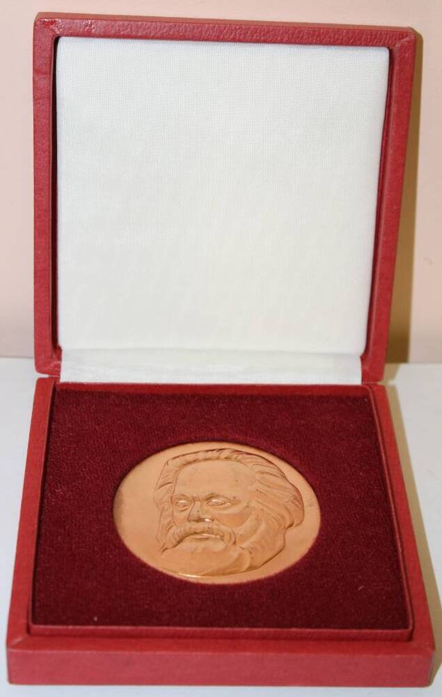 Медаль с барельефом Карла Маркса