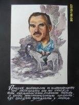 Портрет-шарж художника В.М. Ковалевского. Из комплекта: коллекция портретных шаржей