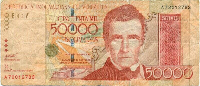 Документ. Банкнота Венесуэла. 50 000 боливаров.