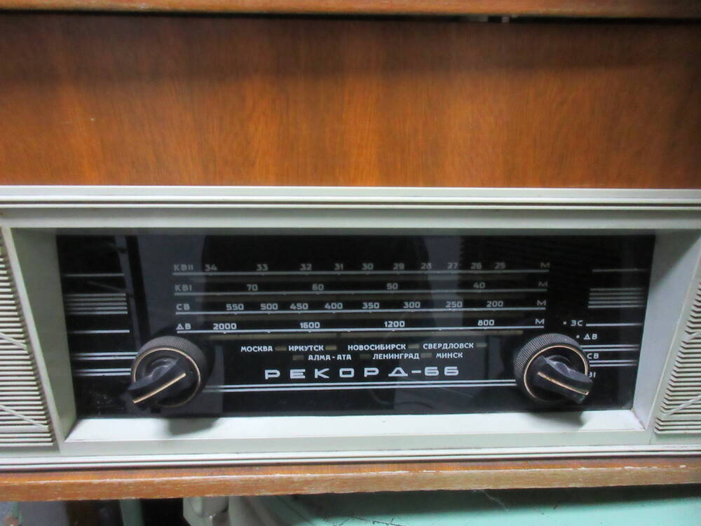 Радиола Рекорд - 66