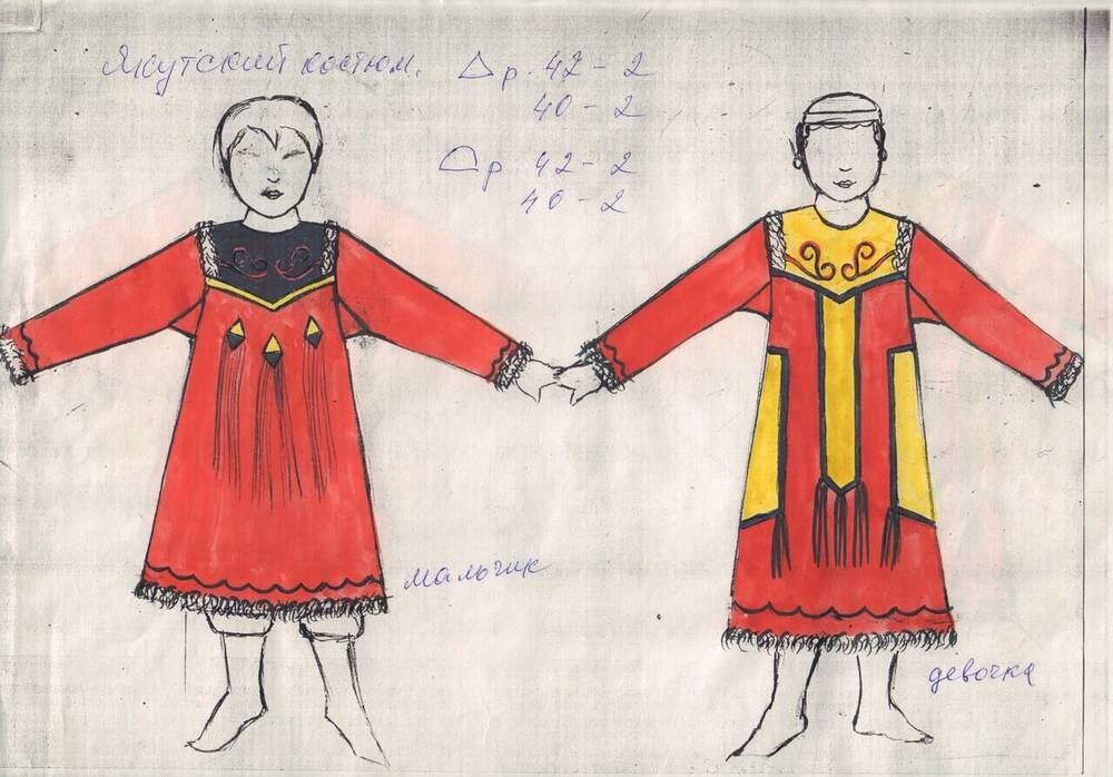 Эскиз сценических якутских костюмов