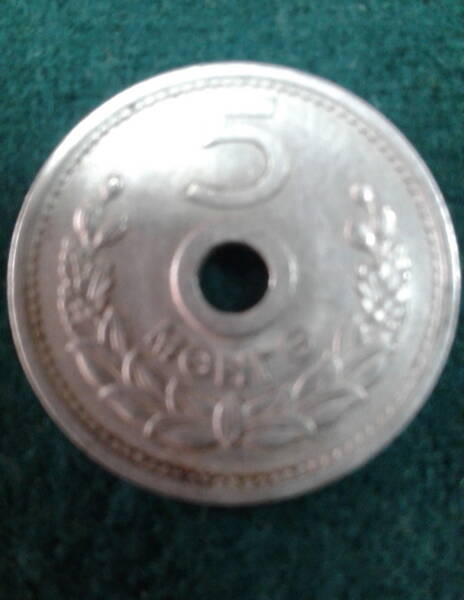 Монета. Монголия. 5 менге. 1959 г.
