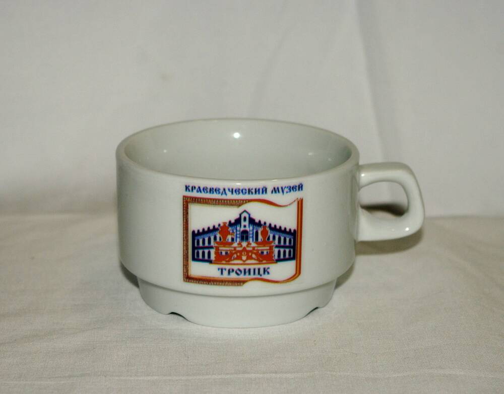 Чашка от чайной пары с логотипом: Троицкий краеведческий музей. 2000 г.