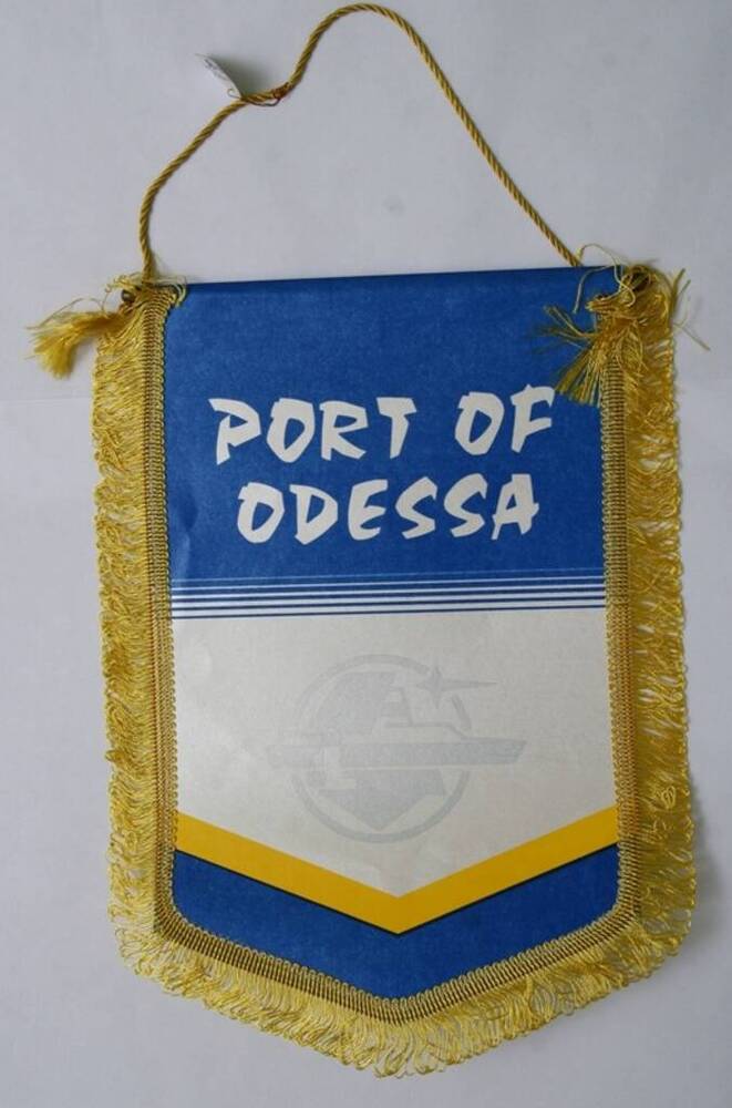 Вымпел Port of Odessa (Порт Одесса).