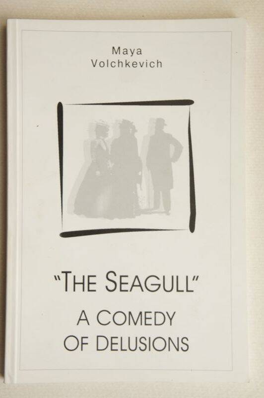 Книга. The seagull a comedy of delisions (Чайка. Комедия заблуждений.) (на англ. яз.).