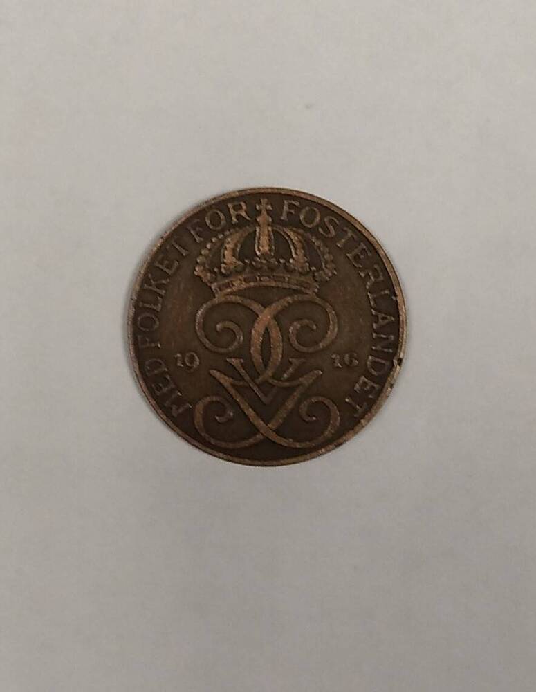 Монета 5 эре. Швеция, 1916 год.