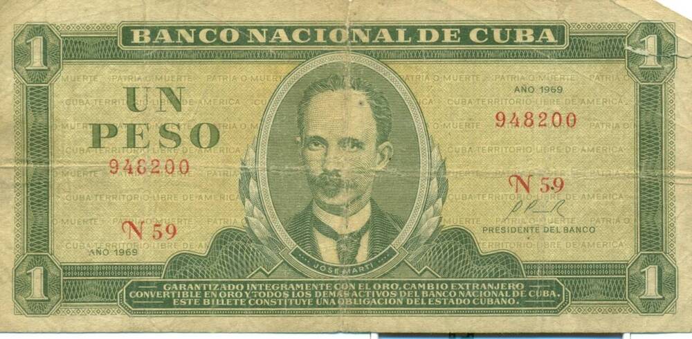 Банкнота N 59 948200. 1 песо 1986г.