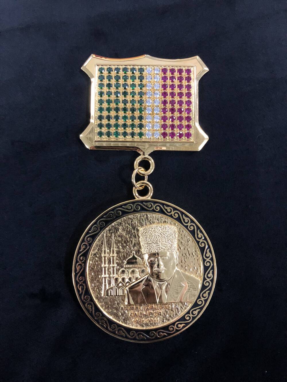 Медаль 60 лет Ахмат-Хаджи Кадырову (копия)