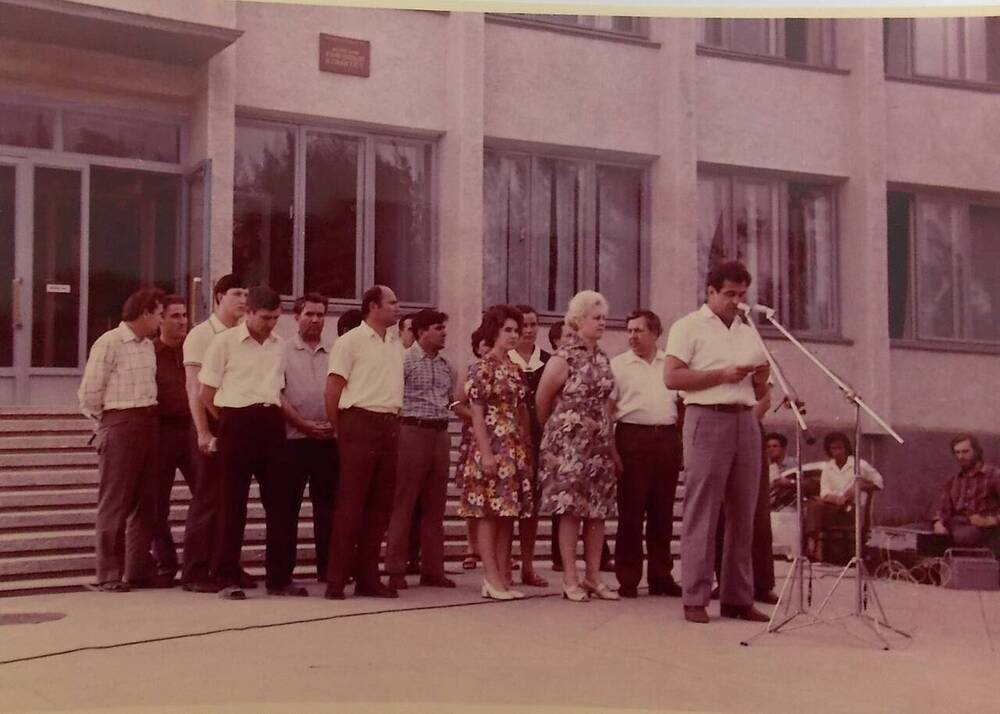 Фото. Митинг по итогам полугодия за 1976 г.