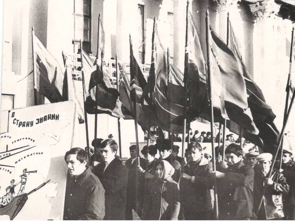 Фото. Демонстрация трудящихся в честь Великого Октября,  СЦЗ, 1970 г.