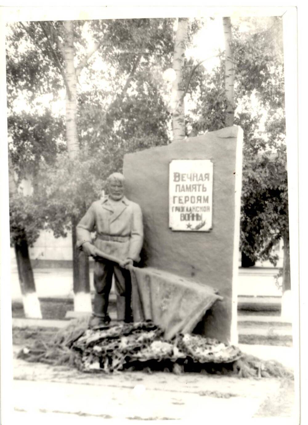 Фотография Памятник героям Гражданской войны в г. Ужуре