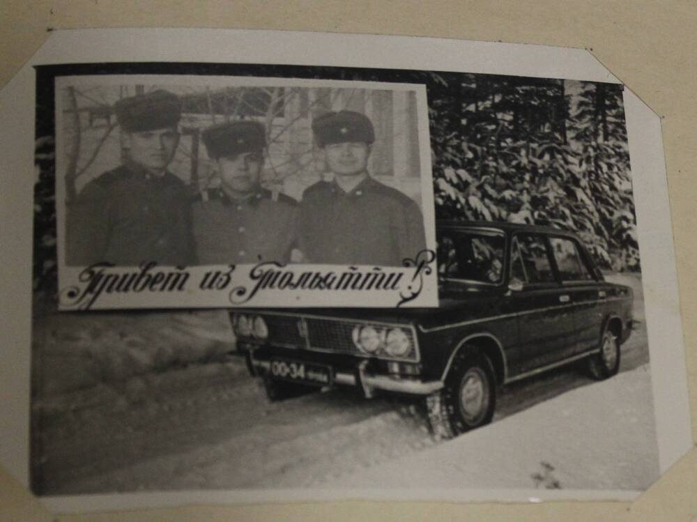 Фотография из альбома Выпускники АСШ в Советской Армии. Пахомов Петр Николаевич