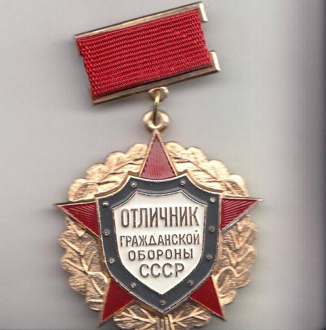 Знак. «Отличник гражданской обороны СССР» Шапиро М. Н.