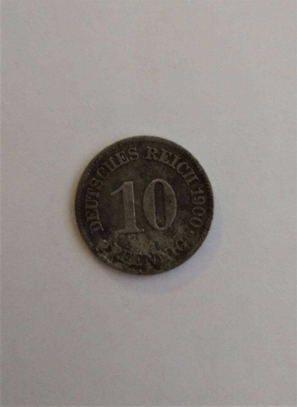 Монета 10 пфеннигов.1900год, Германия.