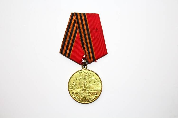 Медаль юбилейная нагрудная 50 ЛЕТ ПОБЕДЫ В ВЕЛИКОЙ ОТЕЧЕСТВЕННОЙ ВОЙНЕ