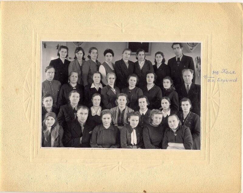 Фотография групповая. Педагогический состав школы №410 1957-1958 учебный год.