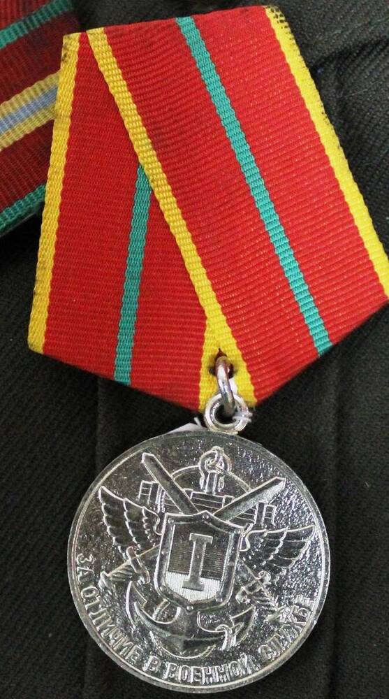 Медаль За отличие в военной службе I степени №125 от 18 марта 1998 года