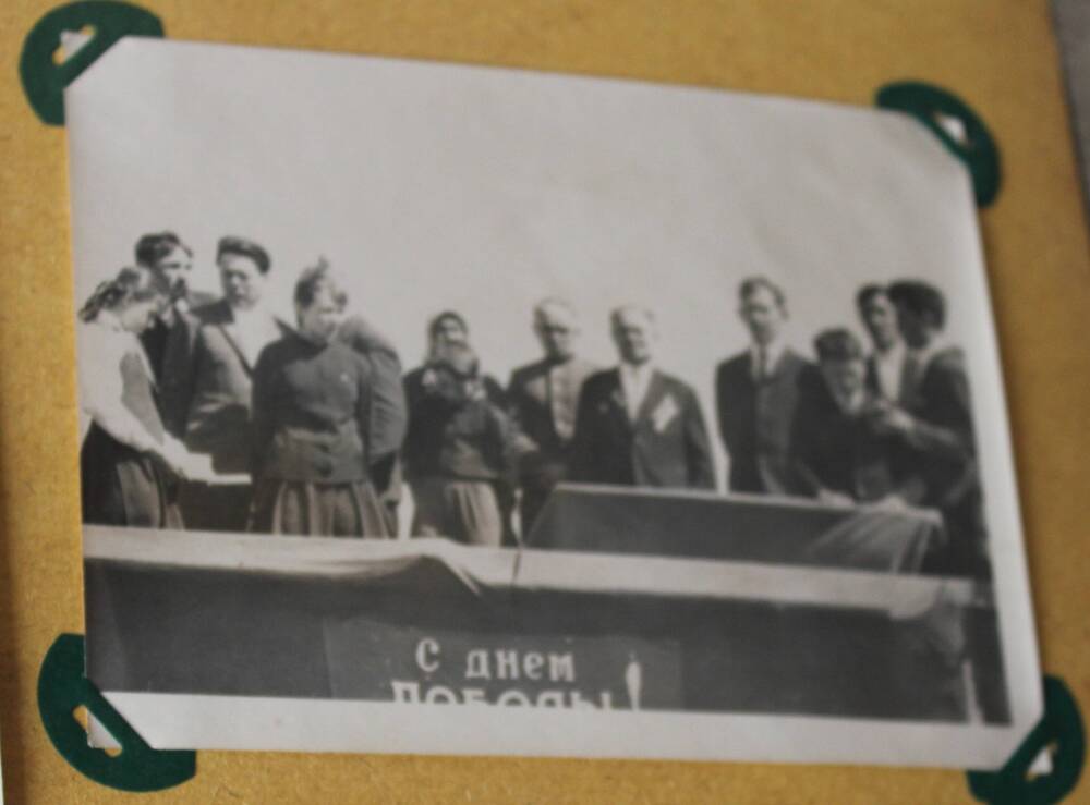 Фотография из альбома Из истории Алманчиковской средней школы. На трибуне Пахомов Виталий