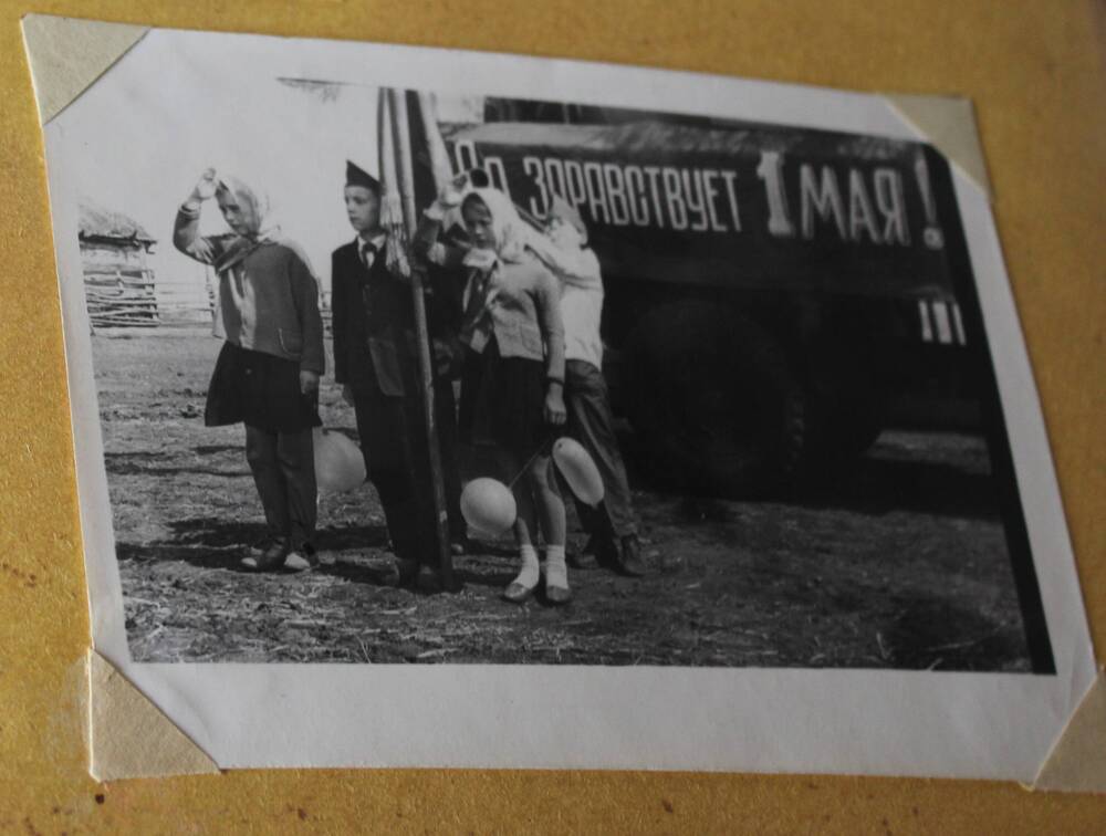 Фотография из альбома Из истории Алманчиковской средней школы. Почетный караул
