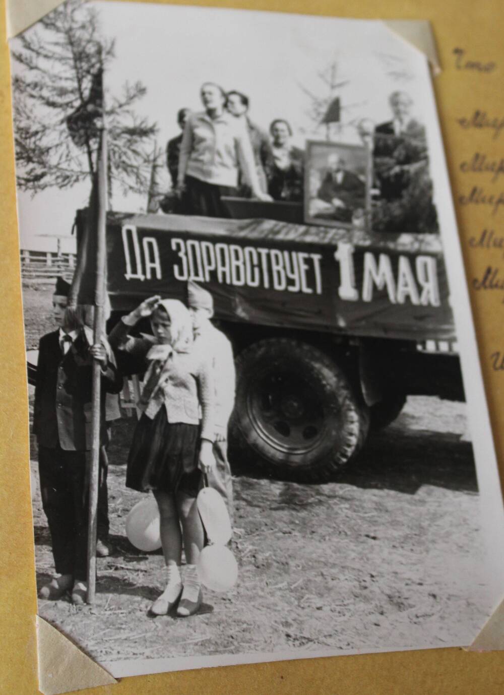 Фотография из альбома Из истории Алманчиковской средней школы. Выступление