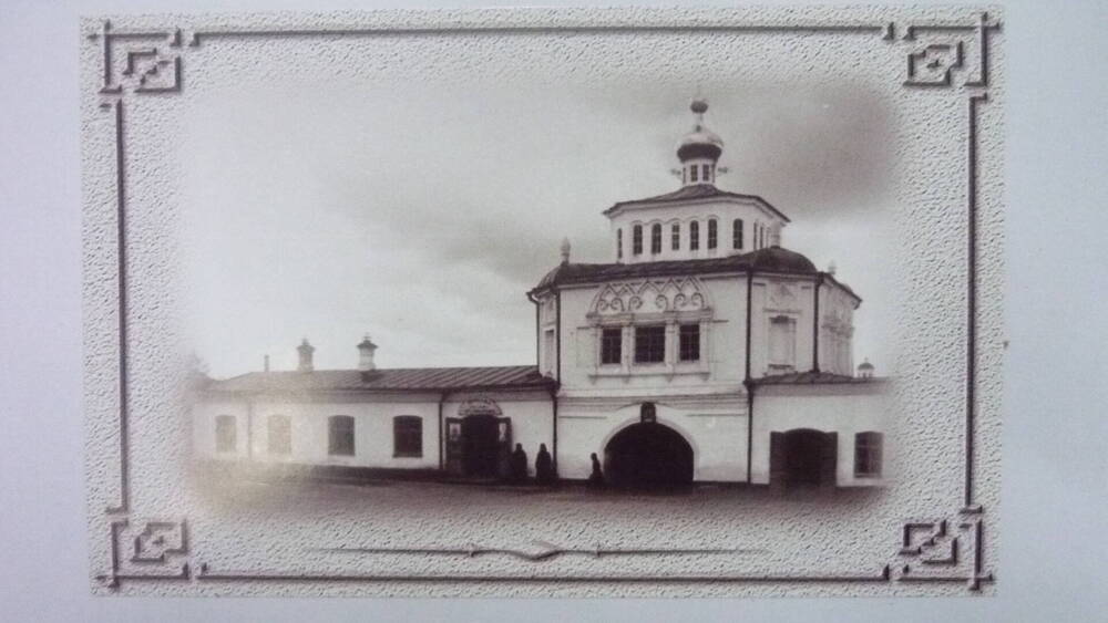 Открытка из набора Верхотурский Свято-Николаевский  монастырь Монастырский Симеоно-Анненский храм