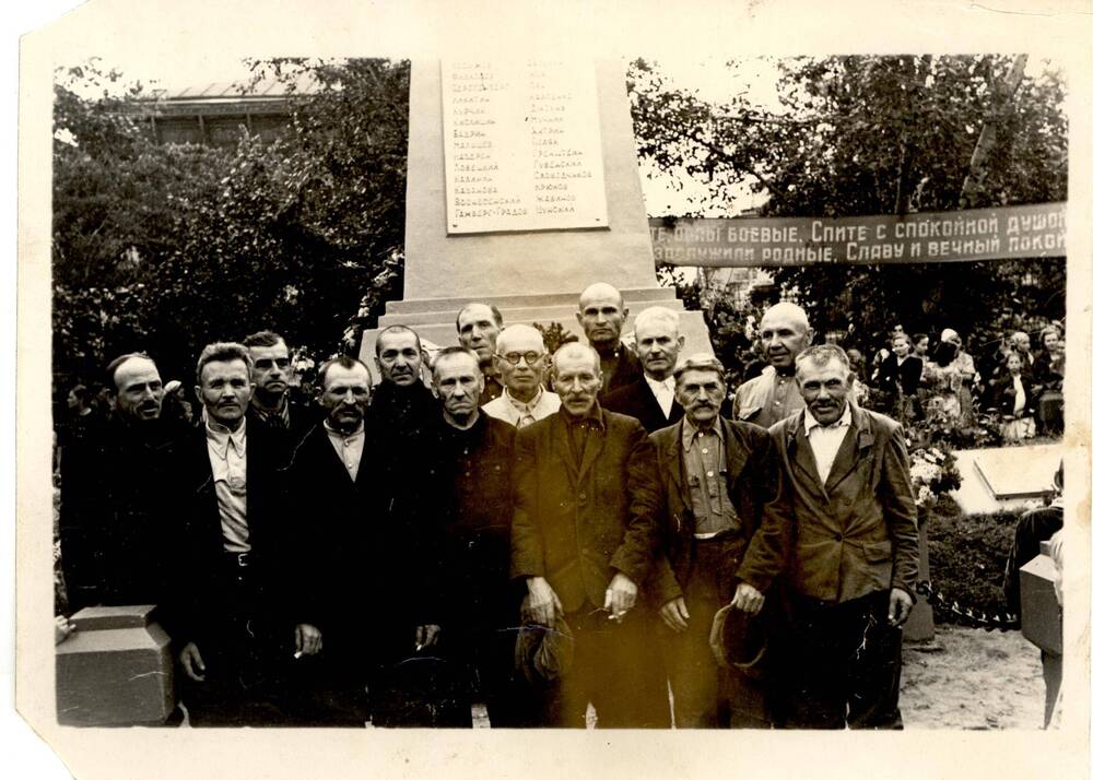 Фотография Партизаны на митинге в честь открытия памятника