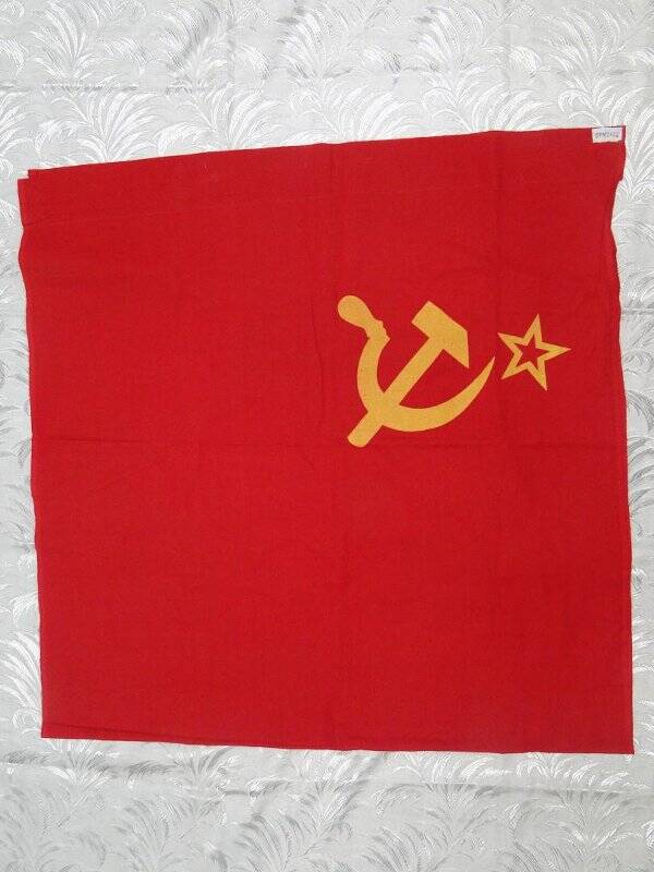 Флаг государственный СССР. 1980-е годы
