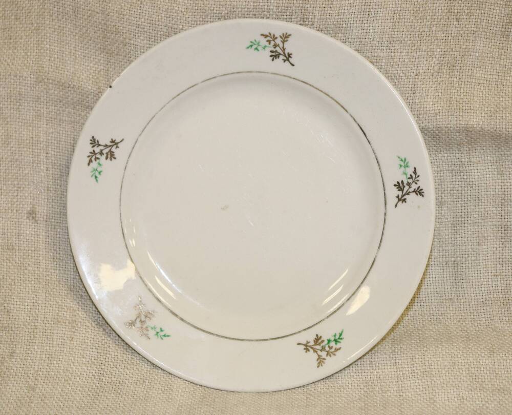 Тарелка салатная белого цвета с золотой каймой по кругу и растительным орнаментом
