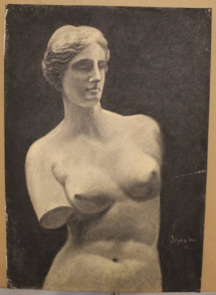 Рисунок Венера, автор Н.А. Лунев