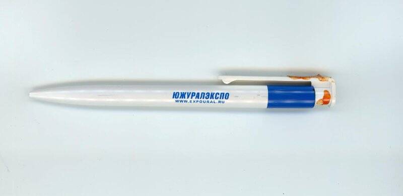 Ручка шариковая «Южуралэкспо» с пружинно-возвратным механизмом. Сувенир