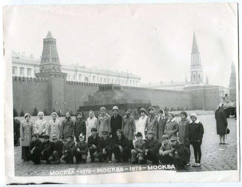 Фотография черно-белая. Группа школьников на Красной площади в Москве у Кремлевской стены и мавзолея