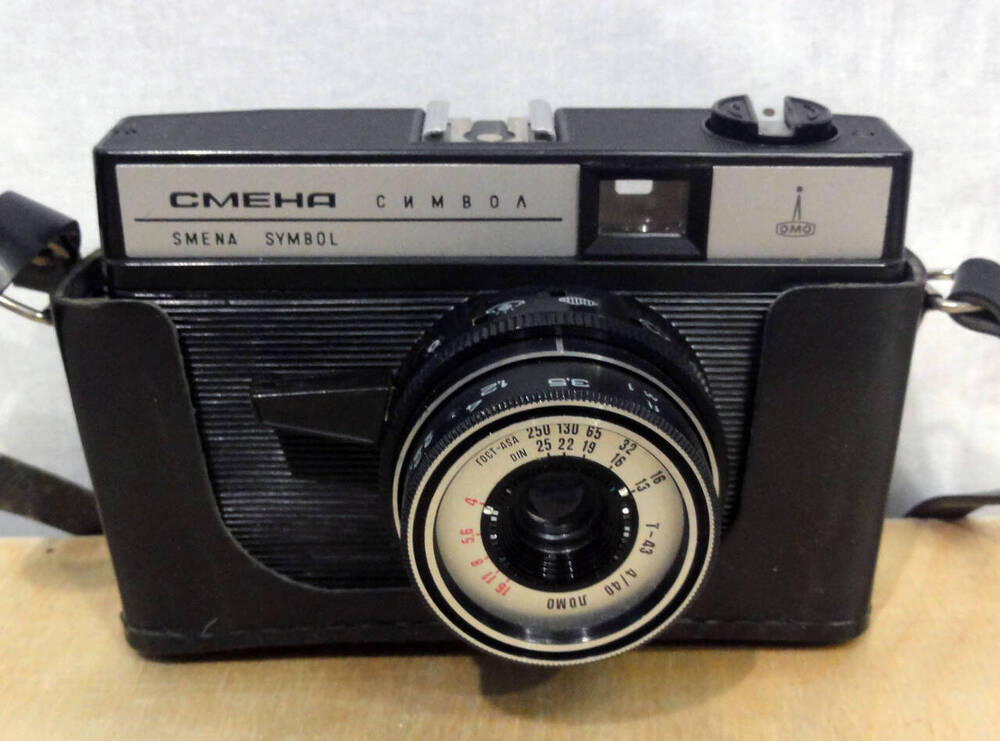 Фотоаппарат малоформатный «Смена-Символ» в футляре №82595689. 