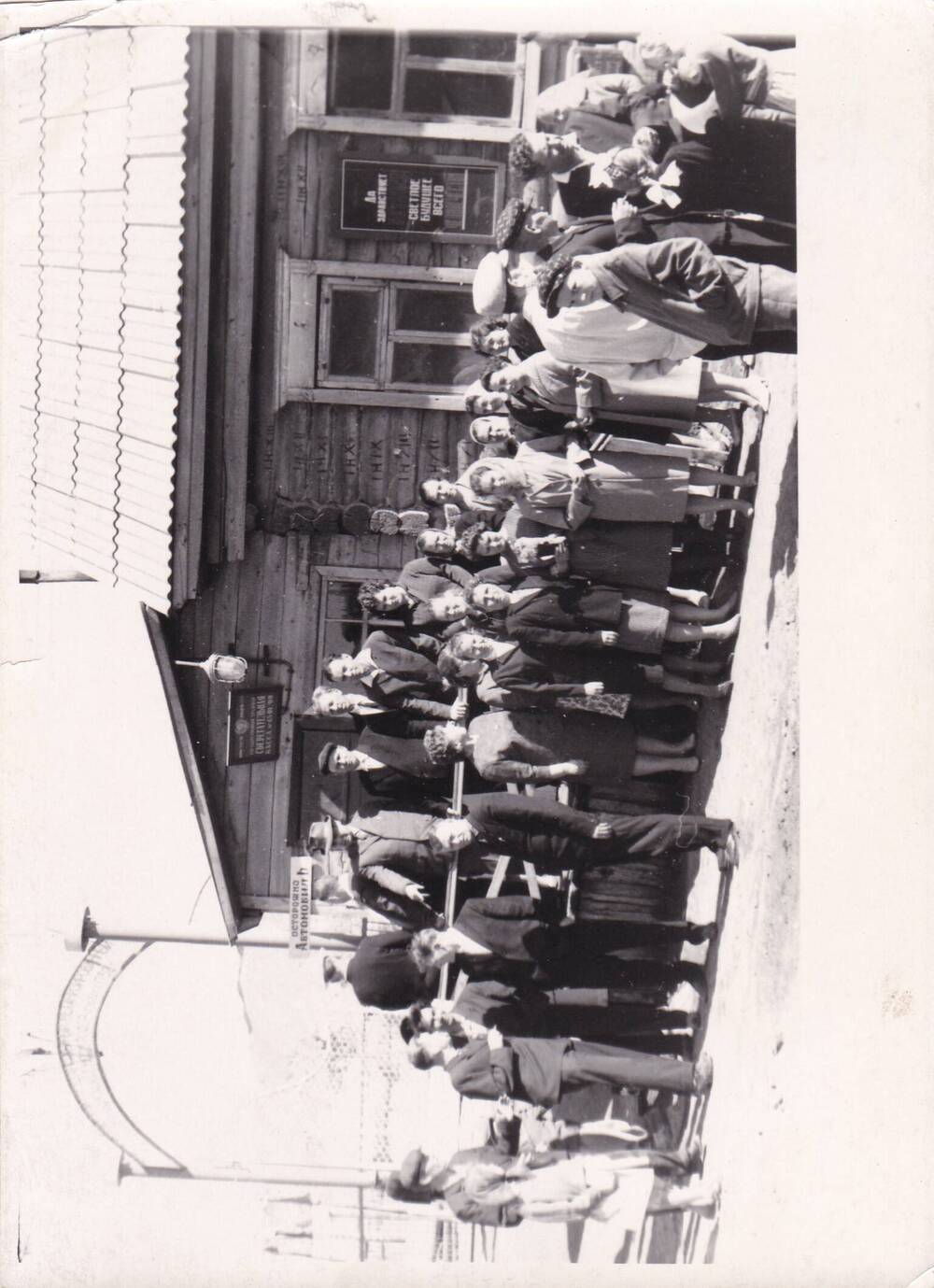 Фотография. Перед проходной  Красноусольского стекольного завода.1 мая 1967 год.