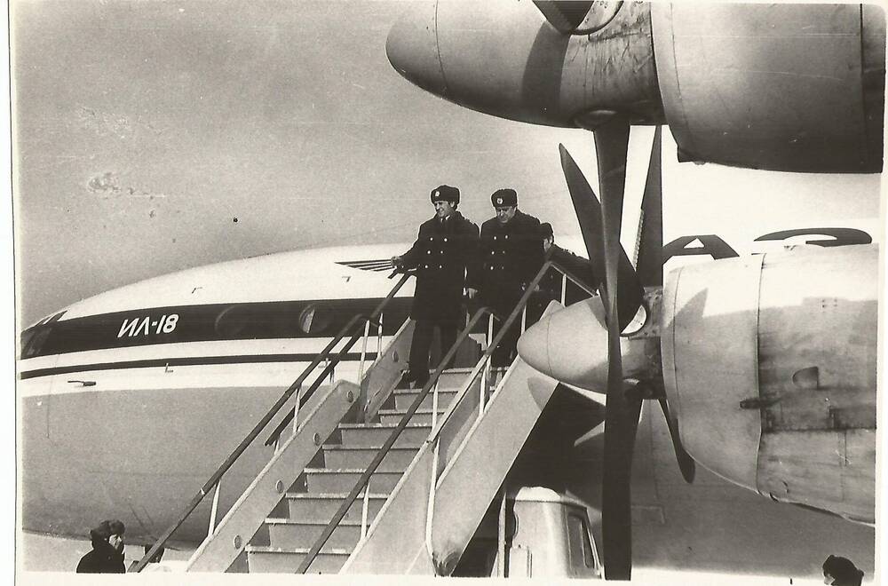 ФотографияЭкипаж самолёта Ил-18 прибыл на ачинскую землю