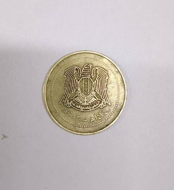 монета сирийская 10 фунтов, 2003 года
