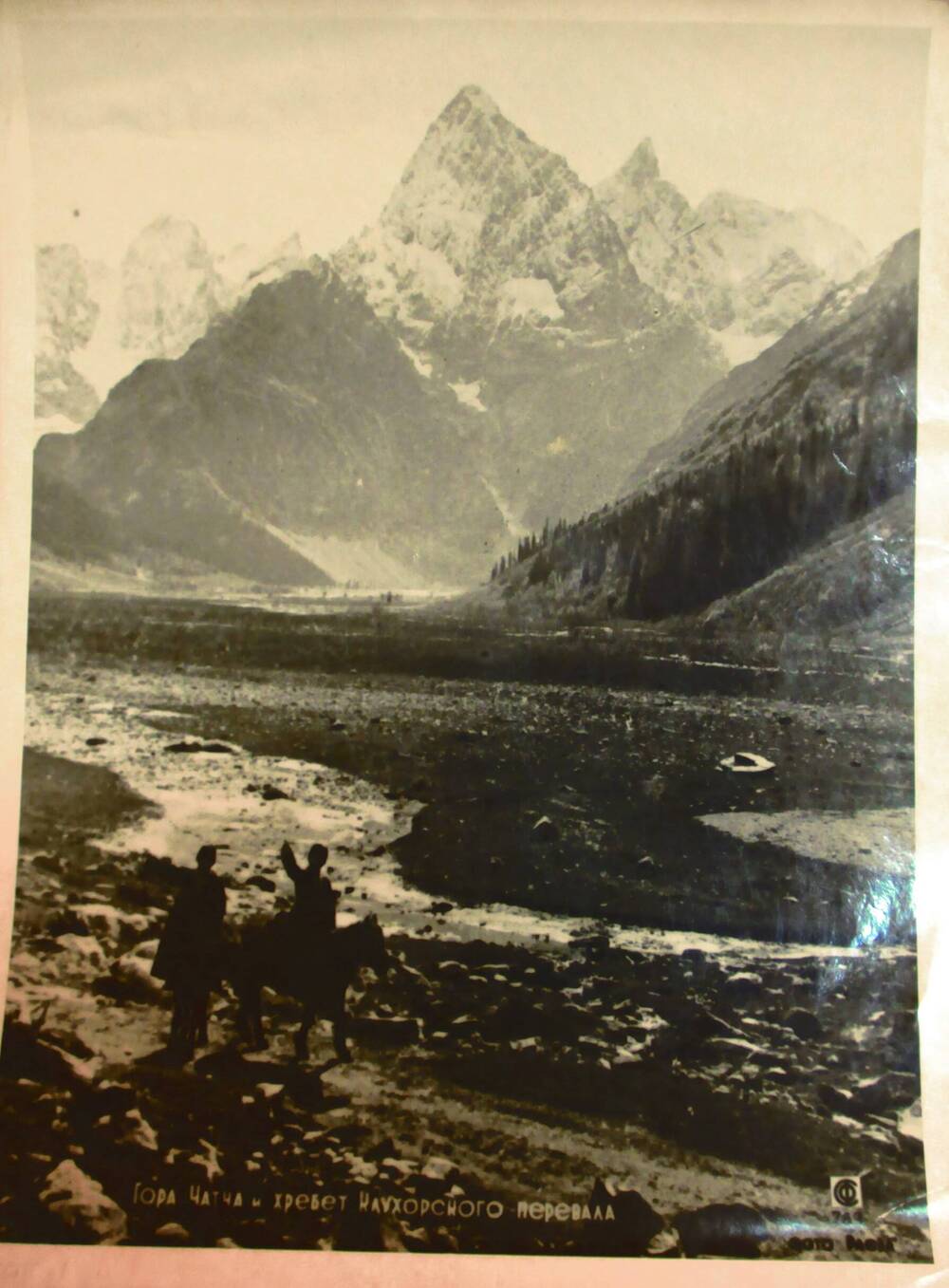 Фотография. Гора Чатча и хребет Клухорского перевала.