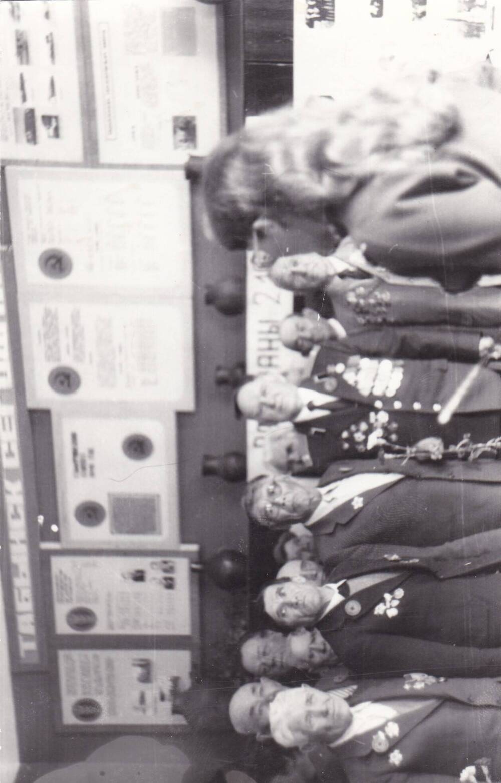 Фотография. Ветераны 219 Стрелковой Идрицкой Краснознаменной Дивизии в музее Табынске. 1980 год.