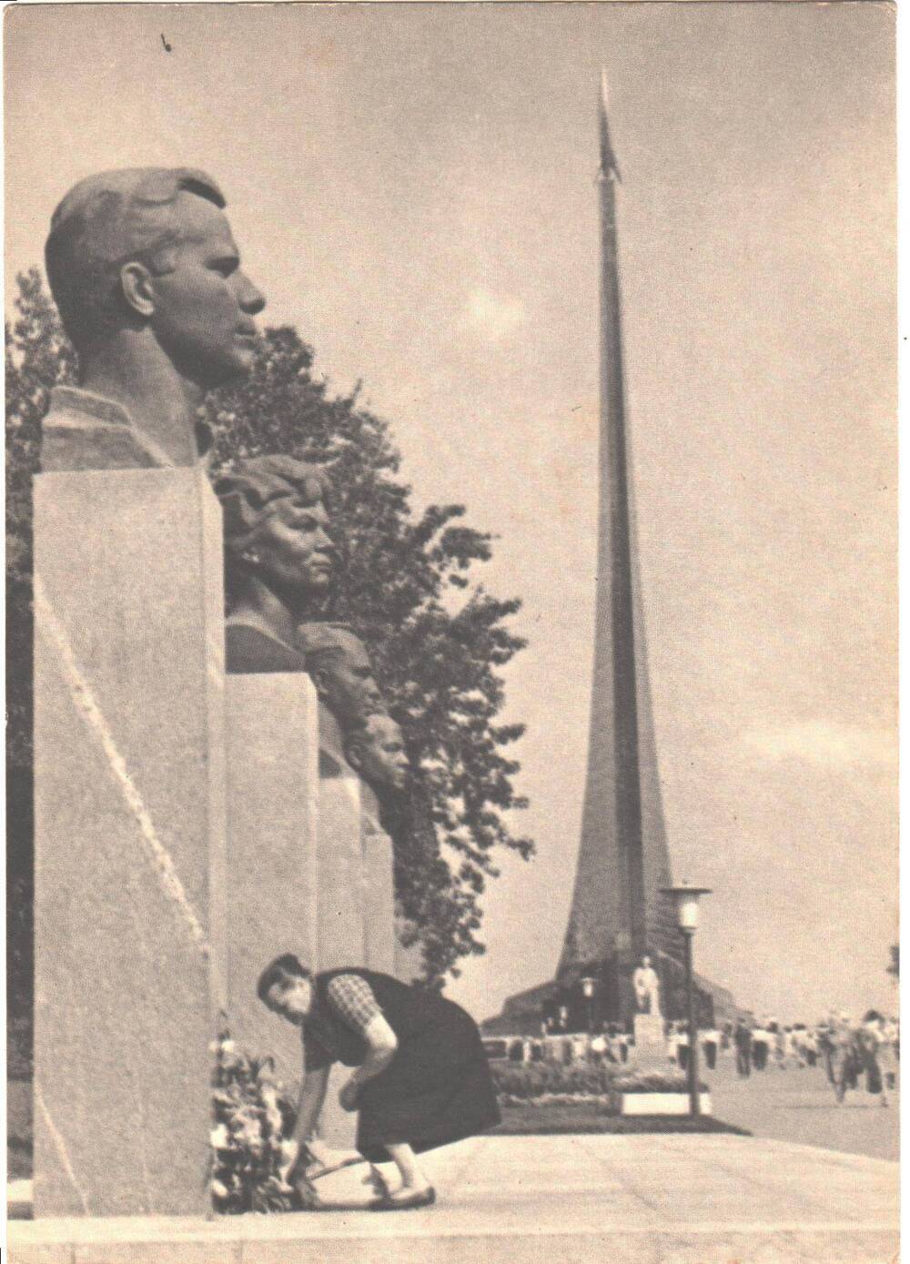 Цветы сыну. Комплект открыток СССР Юрий Гагарин. Москва 1970 г. Фото А.Лукашенко. 