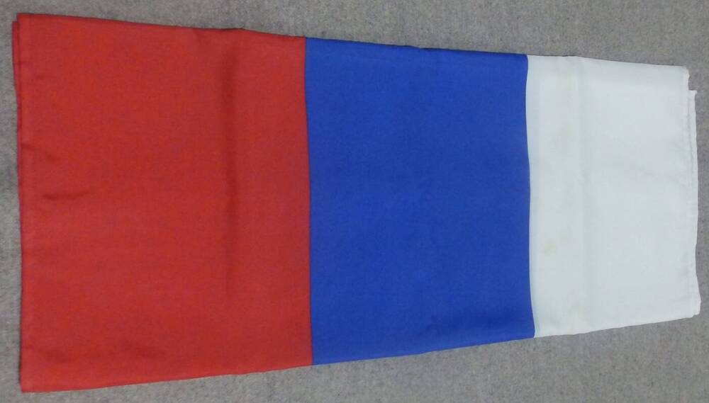 Полотнище флага Российской Федерации.
