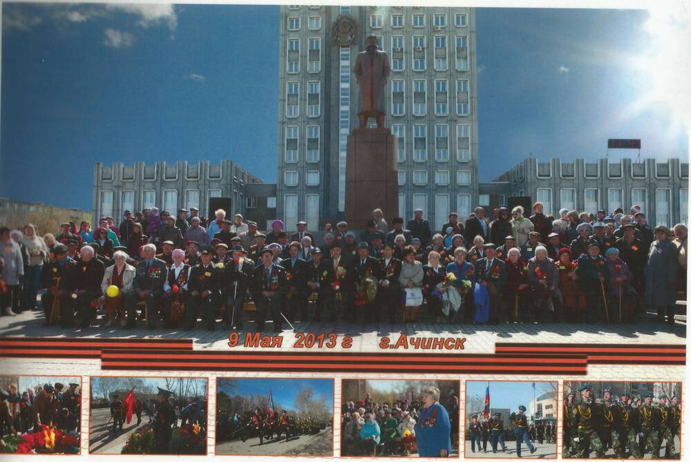 Фотография Я. К. Курикша сидит среди Ветеранов Великой Отечественной войны.