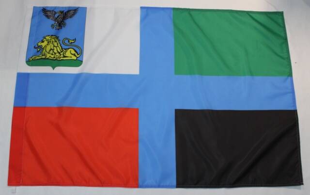 Флаг. Белгородской области
