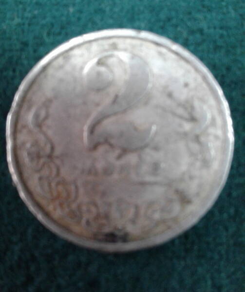 Монета. Монголия. 2 мунгу. 1970 г.