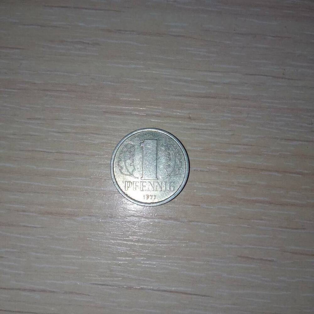 Монета 1 пфеннинг