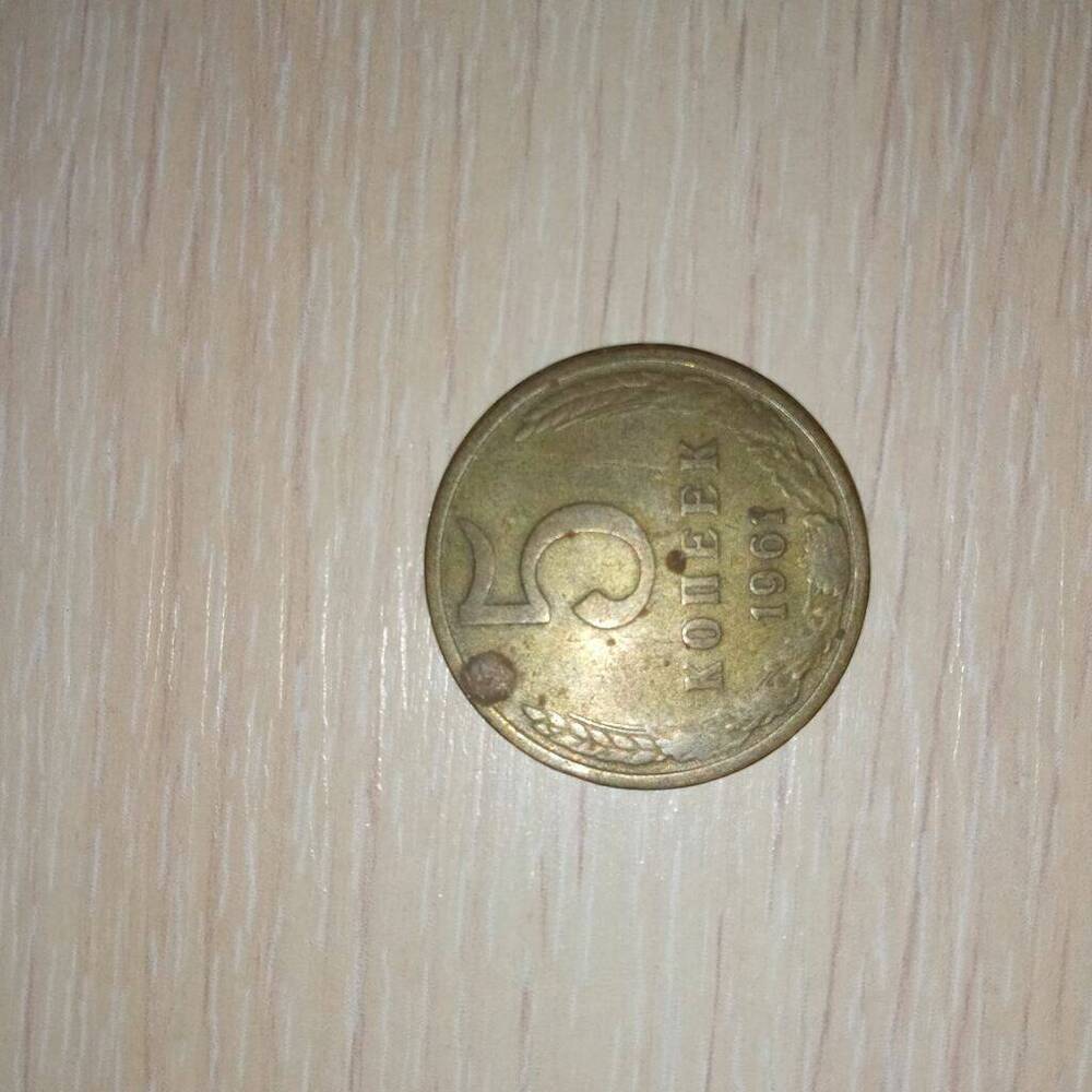 Монета 5 копеек