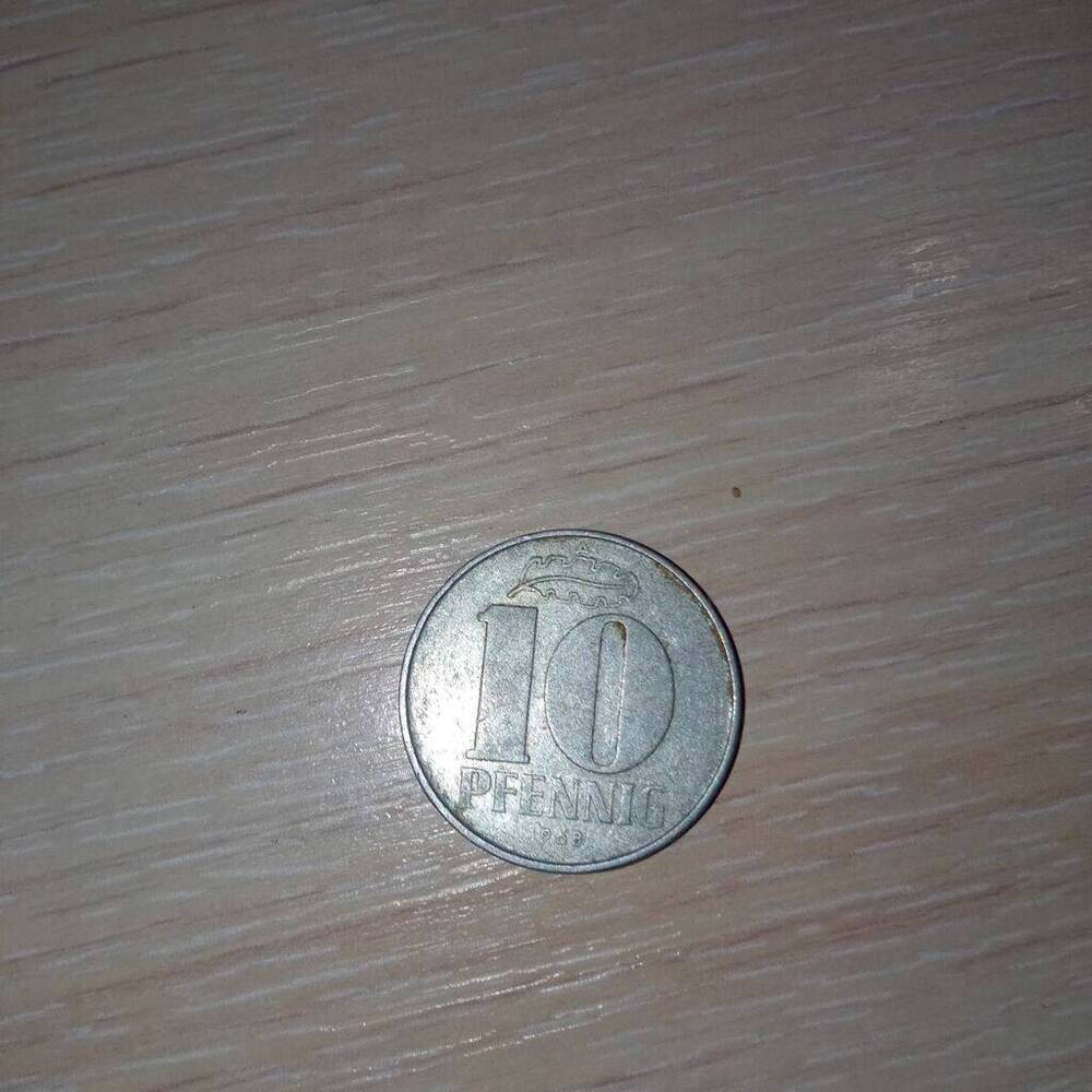 Монета  10 пфеннингов