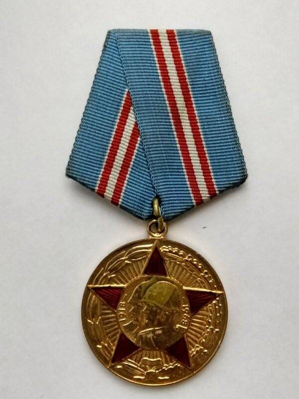 Медаль «Пятьдесят лет вооруженных сил СССР»